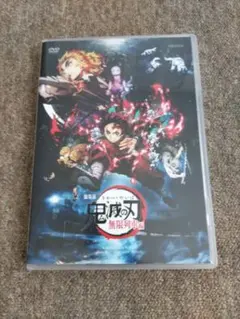 鬼滅の刃 無限列車編 DVD
