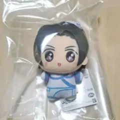 岡村直央 アイドルマスターSideM　ちびぐるみ　タグ付き美品