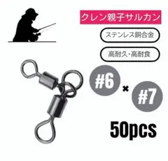 Item thumbnail for item 62b41c86-488a-4d82-9251-b184bbd12d68