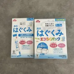 はぐくみ エコらくパック 800g 1個 / スティックタイプ13g×10本