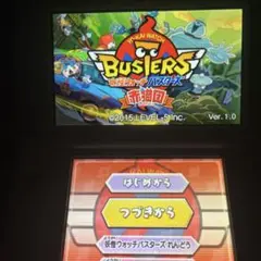 妖怪ウォッチバスターズ赤猫団3DSソフト単体