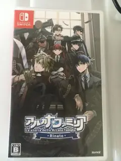 Switch アルカナ・ファミリア Rinato 通常版