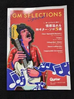 USオリジナル　アナログ盤/ハース・マルティネス/ロビーロバートソン jacket.php?id=NACD3235