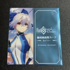 FGO 最終再臨展 編成画面風カード セイバー　巴御前