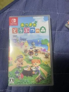 あつまれ どうぶつの森 パッケージ版