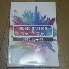 MUSIC STATION × ジャニーズJr. DVD