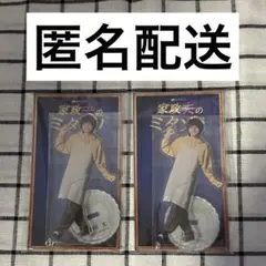 伊野尾慧　アクスタ　家政夫のミタゾノ　2体セット　②