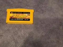 ゼルダの伝説 2 ゲームボーイアドバンス用