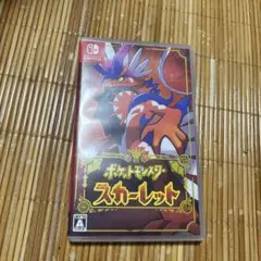 ポケットモンスター スカーレット