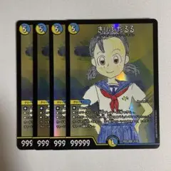 デュエマ きりふだるる 4枚