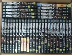 進撃の巨人 全巻セット 1〜34巻