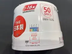 That’s DVD-R 50枚入り【未使用】