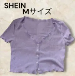 美品✨SHEIN Mサイズ ラベンダー ボタン付きトップス