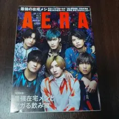 【AERA】2021年2月No.8 SixTONES