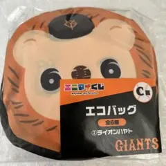 読売 ジャイアンツ 巨人 坂本勇人 ライオンハヤト エコバッグ 新品 未開封
