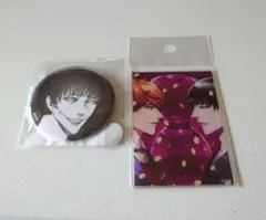ジャンケットバンク　くじメイト