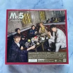 King & Prince ベストアルバム "Mr.5" 初回限定盤B