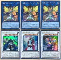遊戯王 グルヴェイグ トール オーディン ロキ 極神 極星 6枚 m