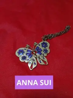 ANNA SUI バックチャーム 蝶チャーム ゴールド×パープル バッグ
