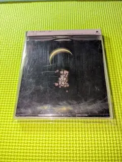【朗読】　山月記　アニメ　三木眞一郎　小西克幸