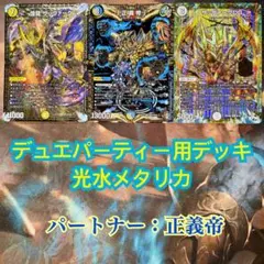 2025年最新】オヴシディアdg プロモの人気アイテム - メルカリ