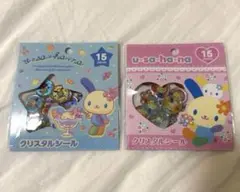 サンリオ ウサハナ クリスタルシール SPINNS おはじきシール　平成