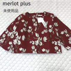 タグ付未使用品　merlot plus　メルロープリュス　カットソー　花柄　赤