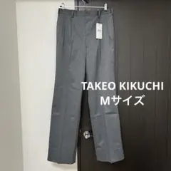 早い者勝ち‼️ タケオキクチ カジュアルスーツ パンツ スラックス グレー M