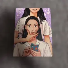 女の園の星 3 特装版
