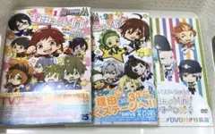 アイドルマスター SideM 理由あってMini! セット
