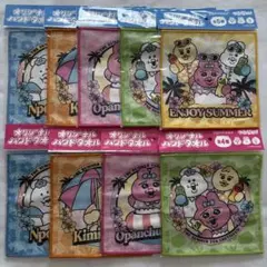 サントリー おぱんちゅうさぎ 可哀想に！ タオル 全5種／全4種【新品・未使用】