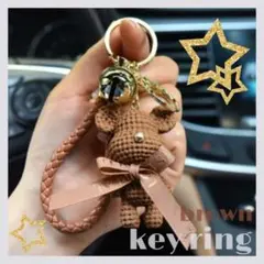 可愛い❤️くま ベア キーホルダー キーリング チャーム 茶色 ブラウン