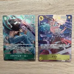 ワンピースカードゲーム　ヤマト　ロー　パラレル　THE BEST PRB-01
