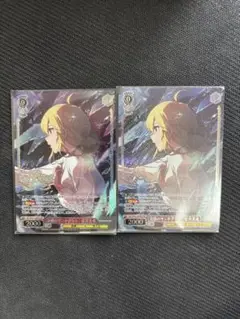 ヴァイスシュヴァルツ　追憶のサンドグラス　星井美希　bnp 2枚