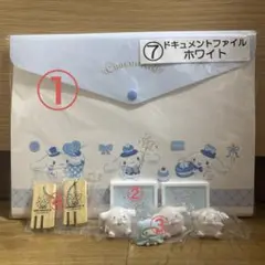 シナモロールのグッズセット