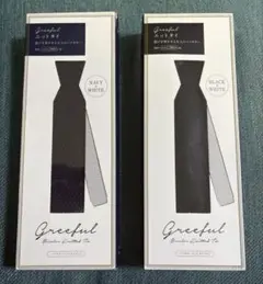 【新品未開封】Greeful ニットタイ 2本セット バイカラー ネクタイ