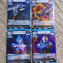 ウルトラマン トレーディングカードRR4枚セット