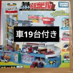 Item thumbnail for item f286d9f5-cb25-4373-bf5b-2b60e499f1c5