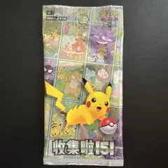ポケモンカード　中国語版　151パック　新品未開封