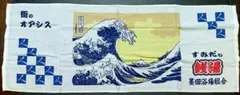 Item thumbnail for item fb66ab6f-9efd-43bd-afcf-8cd9ea93be83