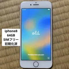 Apple iPhone 8 64GB シルバー　修理歴なし　SIMフリー