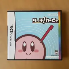 タッチ!カービィ
