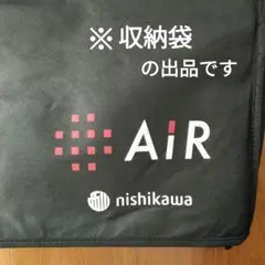 西川 エアーSX マットレス(レギュラー) 収納袋 シングル用