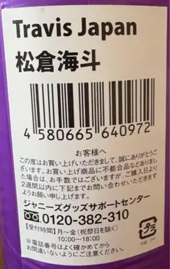 Item thumbnail for item 8ae86a83-6849-4212-b9aa-ca812ddbec31
