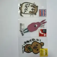 動物キャラクター ステッカーセット