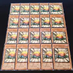 10585 遊戯王 レベルスティーラー 20枚セット