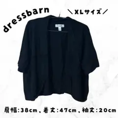 ボレロ　カーディガン　黒　半袖　着回し　羽織り　キレイめ　オフィス