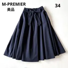 ■美品M-PREMIER【定価3.8】ツイルリボンデザインフレアスカート 34