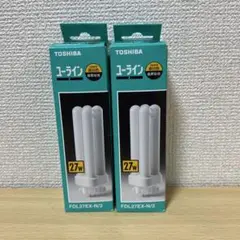TOSHIBA FDL27EX-N/2 27W 蛍光灯