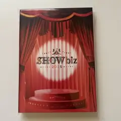 SHOWbiz 2025 Blu-ray 新品未開封